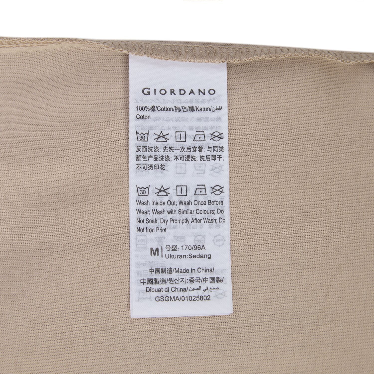 تي شيرت رجالي ضيق بلمسة سائلة ذكية