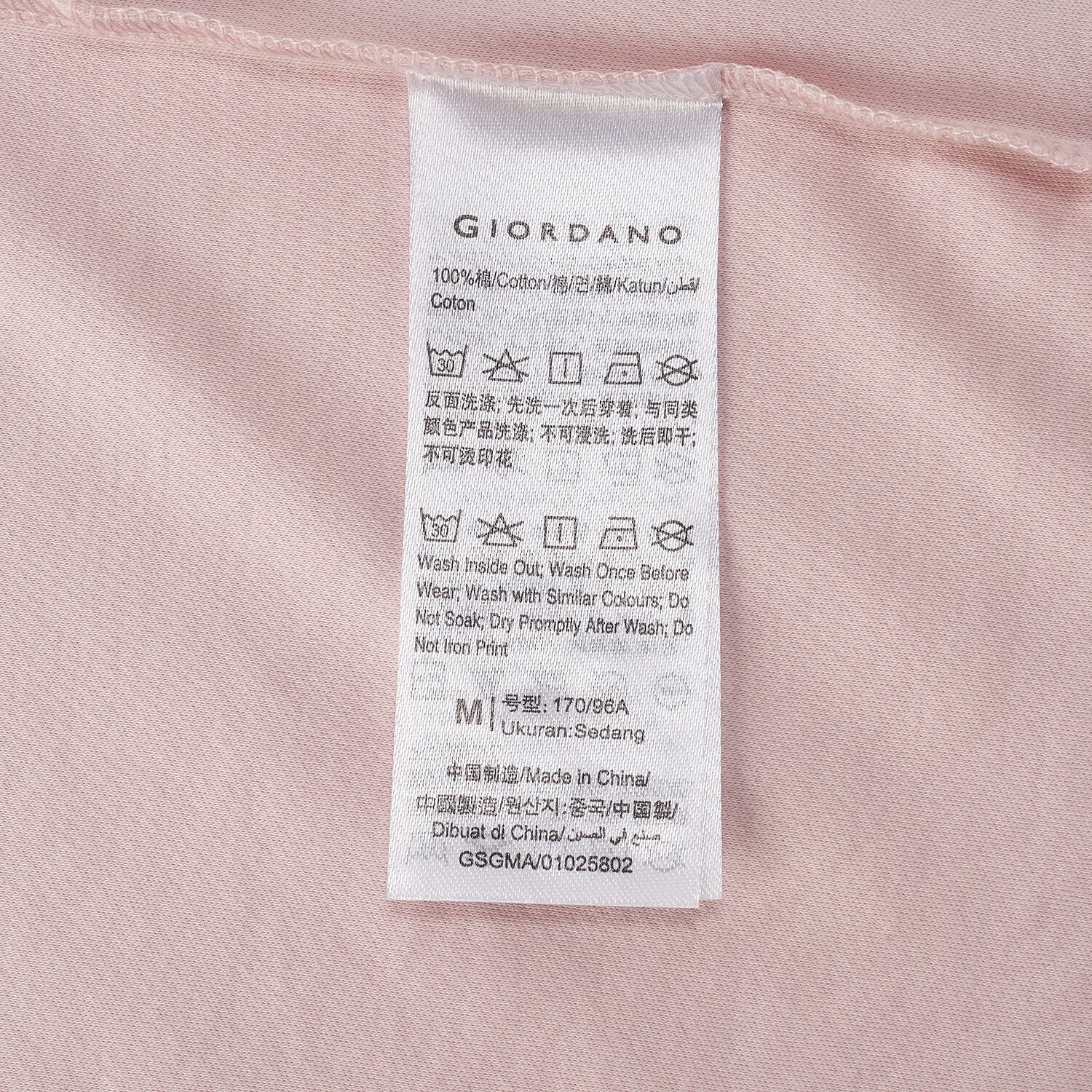 تي شيرت رجالي ضيق بلمسة سائلة ذكية