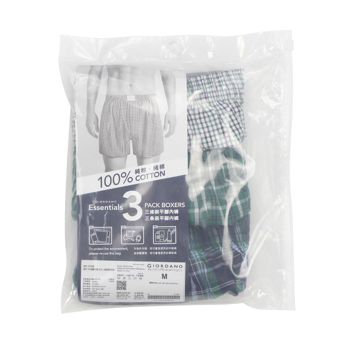 Men's Cotton Contrast Color Boxers (3pcs/pack)