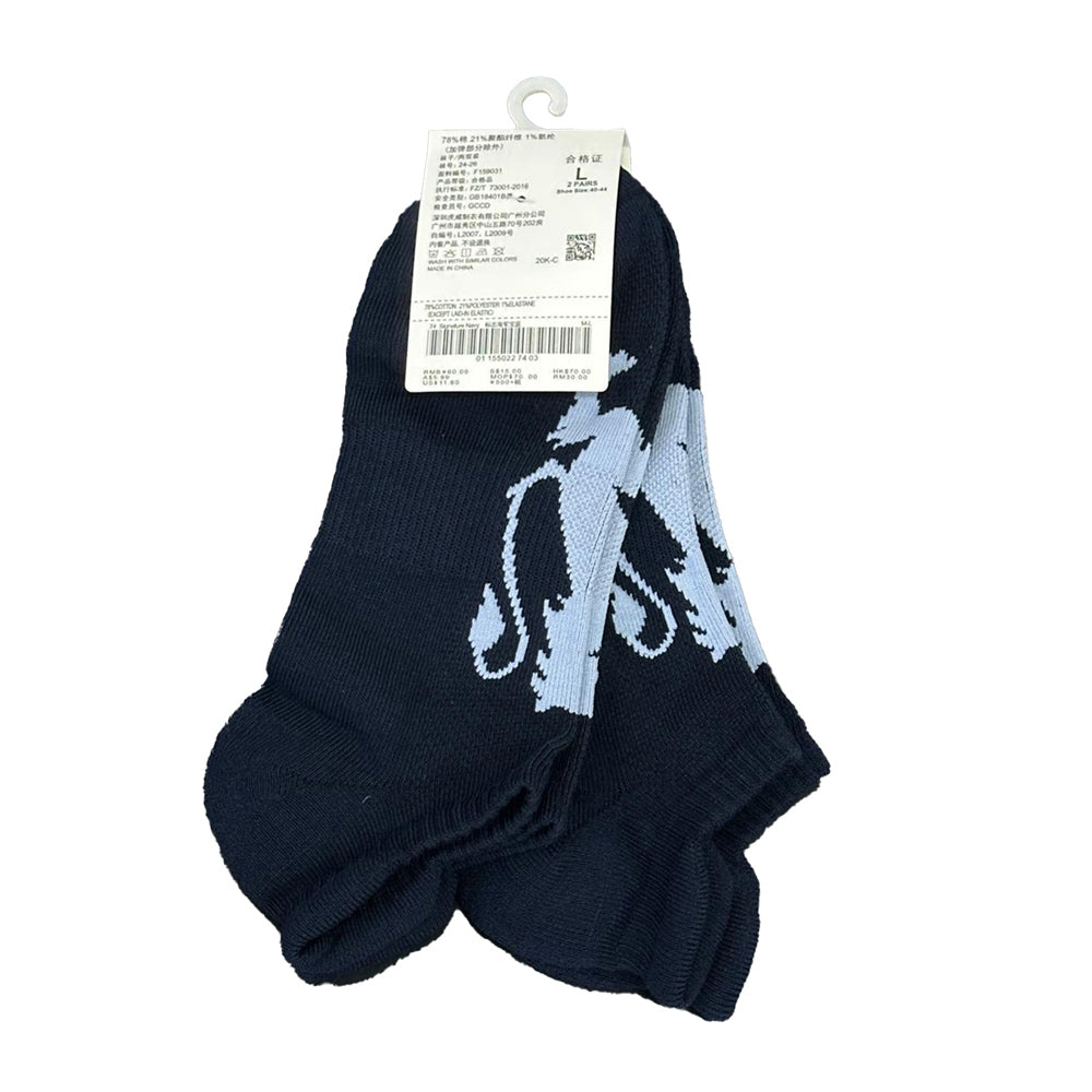 Unisex Lion Logo Socks: 2-Pack Cotton Blend Ankle Length
