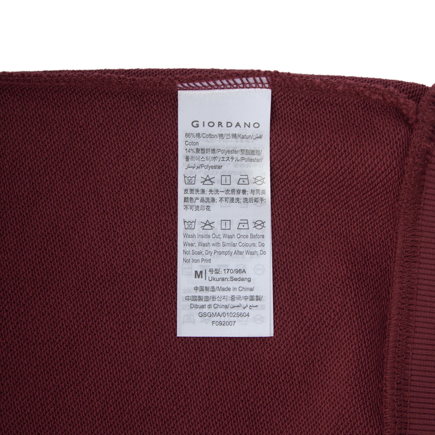 Men’s French Terry Crew Neck Relaxed Fit Sweatshirt